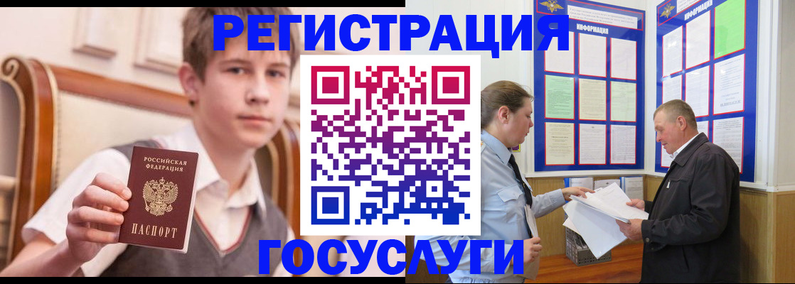 временная прописка в Димитровграде